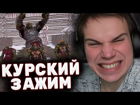 Видео: ГЛЕБ ИГРАЕТ В игру РУСЫ ПРОТИВ ЯЩЕРОВ / ИГРОВОЙ АУКЦИОН | Sasavot