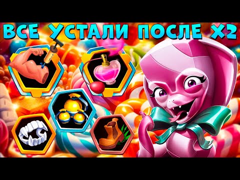 Видео: РАНДОМ ОПУСТЕЛ ПОСЛЕ Х2 ТРОФЕЕВ!!! КАРАМЕЛЬНАЯ ЗМЕЯ АЙРИС В ИГРЕ ZOOBA