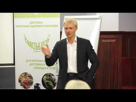 Видео: Формула здоровой кишечной микрофлоры.