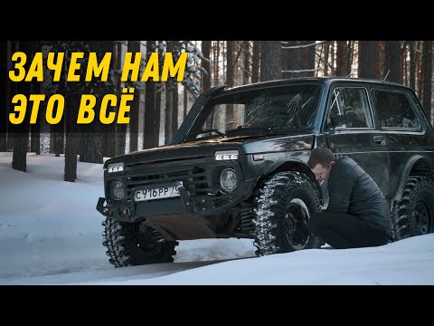 Видео: Нива, лес и человек