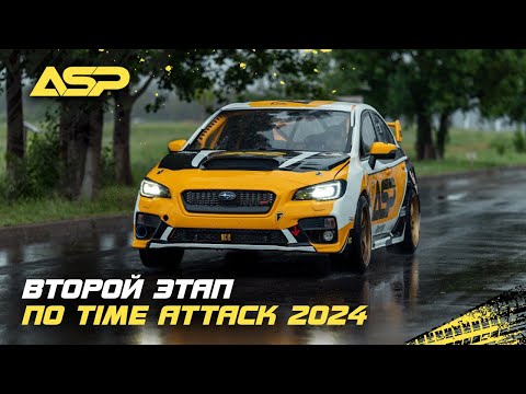 Видео: Subaru VS Porsche / Первая гонка по мокрому асфальту за 5 лет