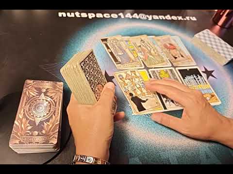 Видео: 💬💬💬 МЫСЛИ О ВАС, ПРЯМО СЕЙЧАС 🤗🤗🤗