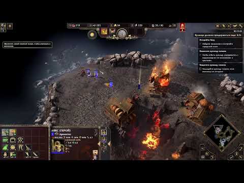 Видео: Age of Mythology Retold - Падение Трезубца - Прохождение часть 2