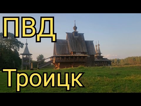 Видео: ПВД в районе Троицка - глухие леса. Русский север в Подмосковье. Готовим еду на примусе шмель!