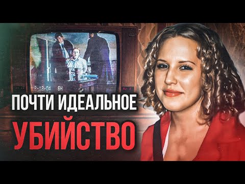 Видео: Уникальное расследование дела: история Эрин Чорни. Тру Крайм истории