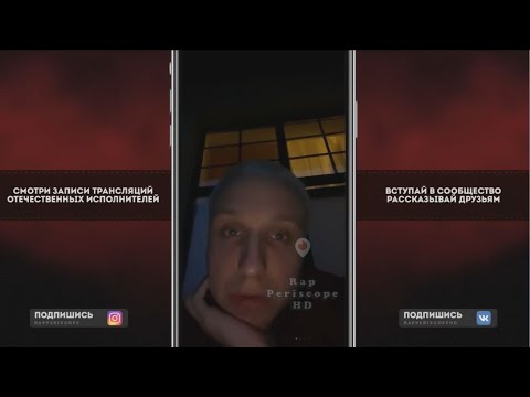 Видео: T-Fest о новых треках и альбоме, Орел и Решка, Дудь