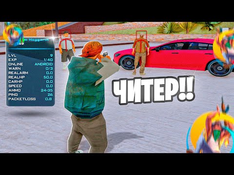 Видео: 😇 БУДНИ АДМИНА на ОНЛАЙН РП - НАКАЗЫВАЮ НАРУШИТЕЛЕЙ (online rp gta samp)