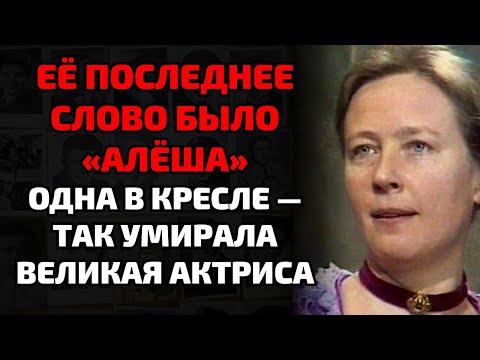 Видео: СЫН ОТКАЗАЛСЯ ОТ МАТЕРИ, А ПОТОМ НАШЁЛ ЕЁ МЁРТВОЙ В КРЕСЛЕ
