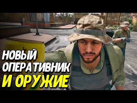 Видео: Борьба с читерами и большие события в Delta Force Mobile