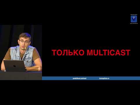 Видео: Виктор Шопин  - Великий и ужасный SMPTE 2110