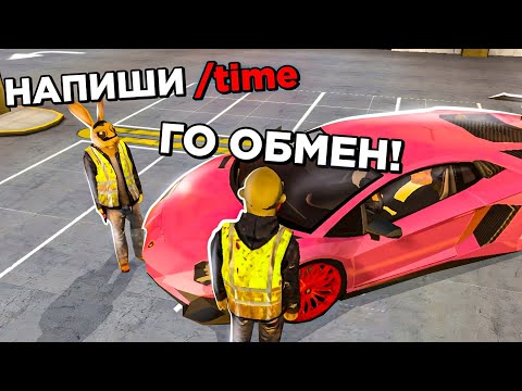 Видео: ОХОТА НА КИДАЛ на БЛЕК РАША #76 - НОВЫЙ ОБМАН BLACK RUSSIA ( не кликбейт )