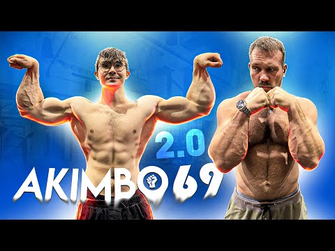 Видео: СКОЛЬКО ПОДНИМЕТ AKIMBO 69?