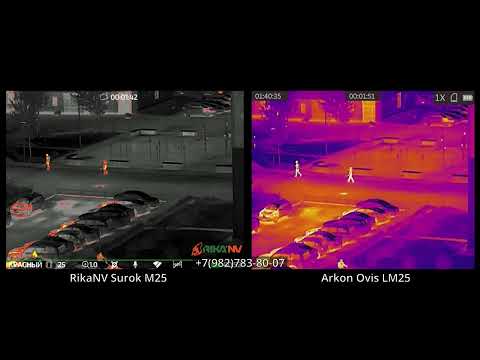 Видео: Сравнение RikaNV Surok M25 и Arkon Ovis LM25