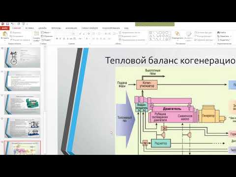 Видео: Нагнетатели 10