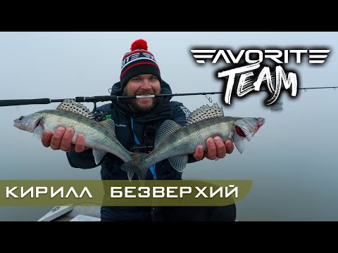 Видео: Злые судаки в тумане. Ловля судака на спиннинг осенью 2021. Favorite Team