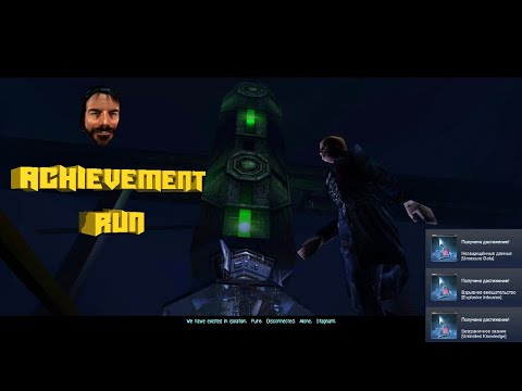 Видео: (Angry Zombie) - Deus Ex: Сквозь ачивки