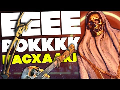 Видео: Пасхалки в играх #45 [Easter Eggs] (Rainbow Six Siege, Kingdom Come, The Sinking City и пр.)