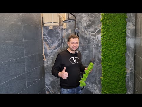Видео: Мох. Элемент дизайна и декора в мокрой зоне бани.