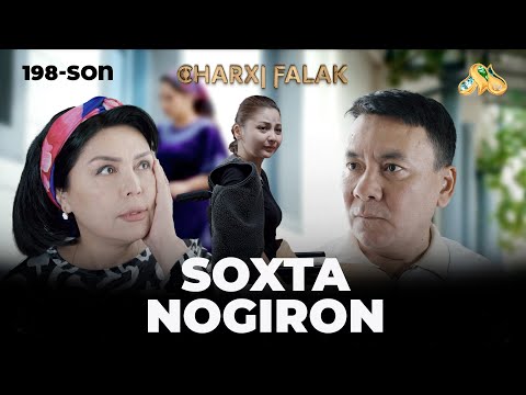 Видео: Soxta nogiron... Сharxi falak