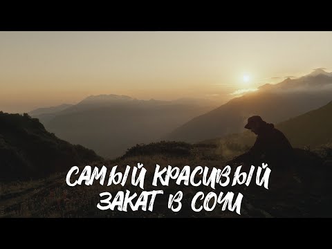 Видео: Поход на Бзерпинский карниз.
