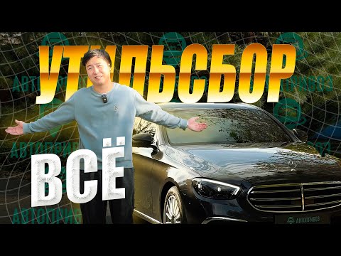 Видео: Мерседес из Южной Кореи: все или ничего?🇰🇷🫣