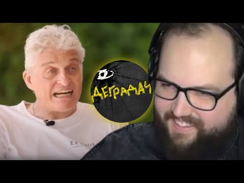 Видео: Бэбэй смотрит как Тиньков поясняет за Degrastream