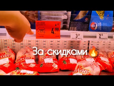 Видео: 🔥Баку В ЭТОМ МЕГАМАРКЕТЕ ВСЁ на СКИДКАХ Затарились на неделю🔥