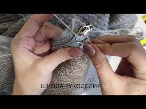 Видео: СОВМЕСТНИК ЧАСТЬ 4.КАК ВШИТЬ МОЛНИЮ В ВЯЗАНОЕ ИЗДЕЛИЕ.МУЖСКОЙ КАРДИГАН. кардиганы 2021.