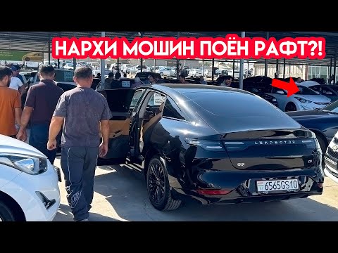 Видео: Авторынок Душанбе!! Цены Электромобиль, Neta Y, Opel Zafira, Hyundai Avante, Nissan