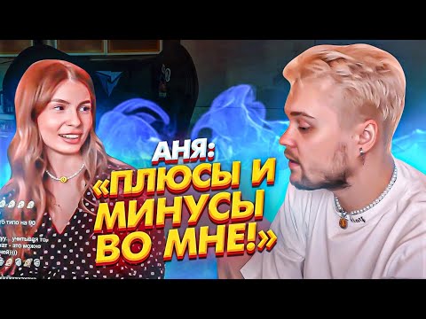 Видео: МАРК ОТВЕЧАЕТ НА ВОПРОСЫ ПРО АНЮ | СЕМЕЙНАЯ ССОРА