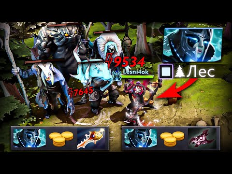 Видео: Сможет ли ЛЕСНАЯ МОРТРА выиграть на 1000 ММР?!?!?!
