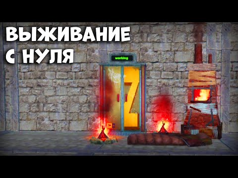 Видео: В ПОИСКАХ ЛУТА НА СТАРТЕ -  Last Island of Survival - Rust Mobile - Last Day Rules Survival на ПК