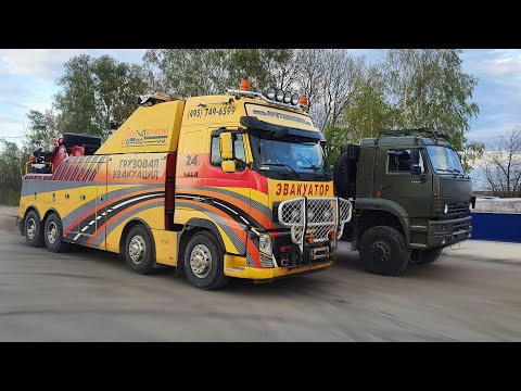 Видео: От Енисея до Волги. Сопровождение на эвакуаторе VOLVO FH OMARS 120T.