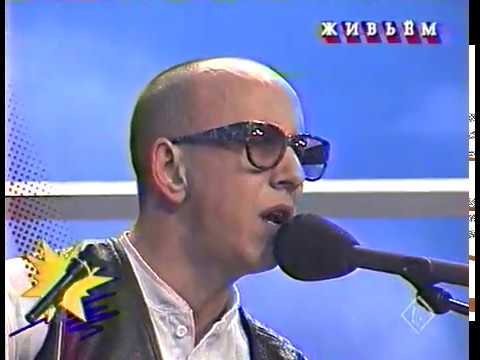 Видео: Группа «Воскресение» в программе «Живьём с Максом» (1995 г.)