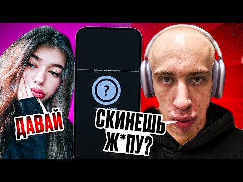 Видео: N1KKIFN УГАРАЕТ В НЕКТО МИ | РАЗВЁЛ НА ФОТКИ