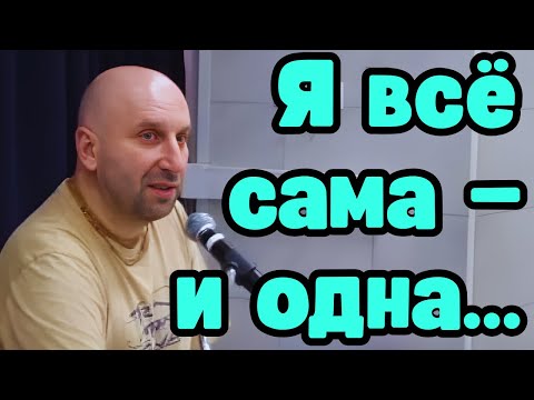 Видео: Сатья - Когда женщина становится слишком сильной. Почему «я всё сама» разрушает личную жизнь.
