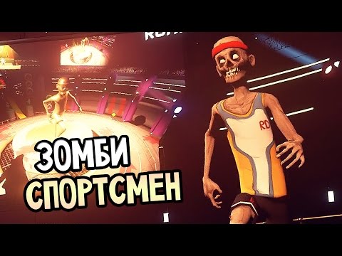 Видео: Ben and Ed Прохождение #1 — ЗОМБИ СПОРТСМЕН!