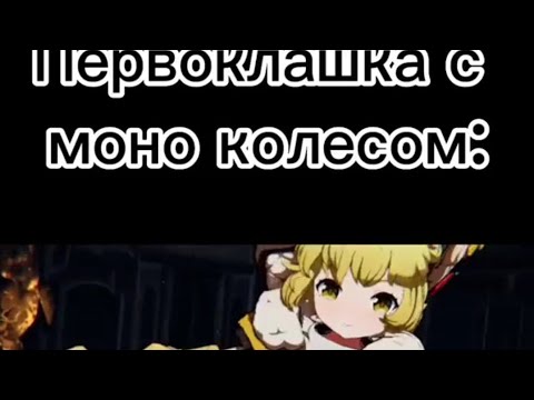Видео: ПОДБОРКА МЕМОВ И ЭДИТОВ ИЗ ТИКТОКА ПО HONKAI STAR RAIL #9