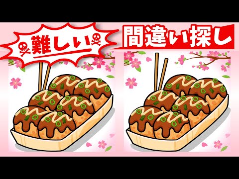 Видео: ◤◢◤◢Найди отличия◤◢◤◢Если вы можете правильно ответить на все вопросы, вы гений.