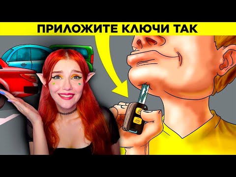 Видео: 20 Фактов, Которые Вы Не Знали 5 Минут Назад Реакция на WTFакт ( ВТФакт )