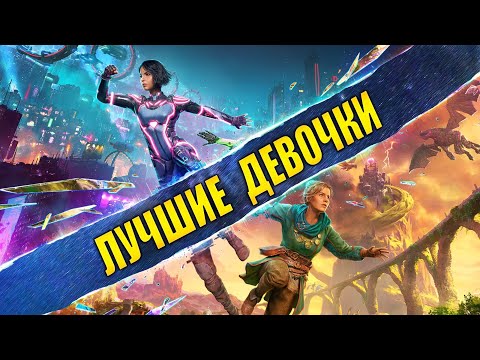 Видео: Обзор Split Fiction. Игра года или ПУСТЫШКА?