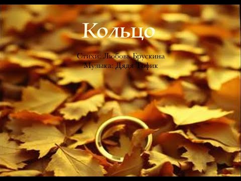 Видео: Кольцо / The ring