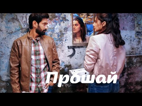 Видео: Александр Эгромжан- Прощай