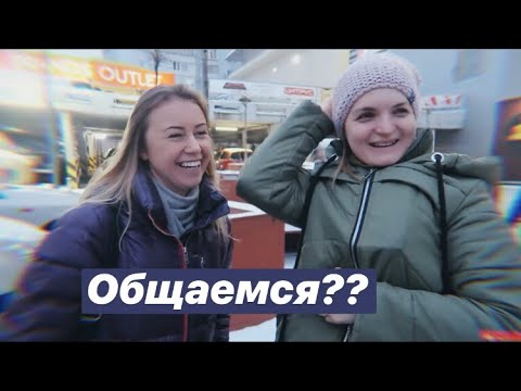 Видео: VLOG: ДРУЖИМ ЛИ МЫ С ВРЕДИНА ЛАЙФ? УДАЧНЫЙ ШОППИНГ!