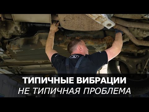 Видео: Вибрации при разгоне и торможении Range Rover Sport 5.0 SC. «БУБЛИК» НЕ ВИНОВАТ!