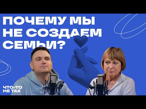 Видео: Можно ли быть счастливым одному? О любви, семейных отношениях и воспитании детей Нина Зверева