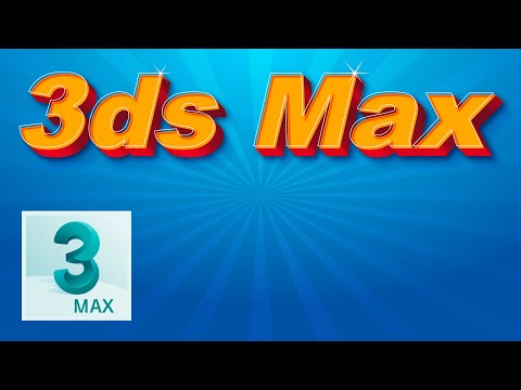 Видео: 3ds Max Сабақ №2 Үй көтеру (Построение дома  Polygon и Splines)