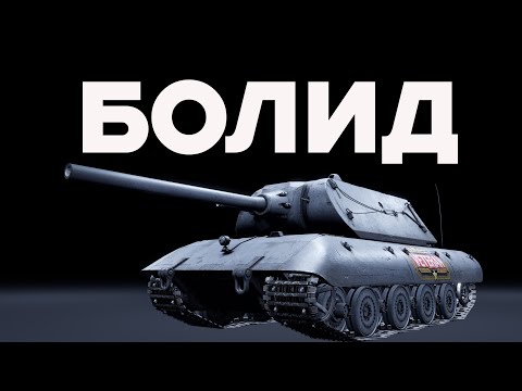 Видео: НАБИРАЮ СКОРОСТЬ СВЕТА
