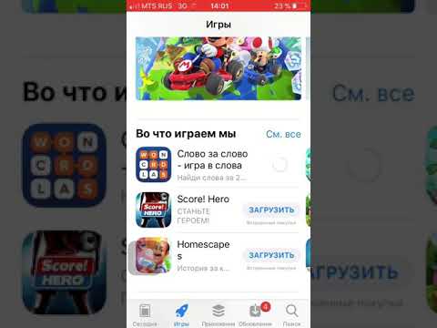 Видео: При регистрации AppleID  выдает ошибку iTunes Store Обратитесь в поддержку:ЕСТЬ решения