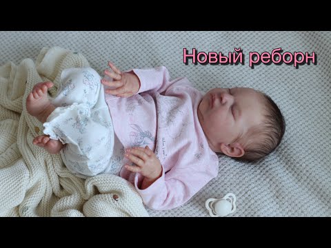 Видео: Сделала реборна для Eliza&reborn baby😱 создание реборна | запаковка реборна 